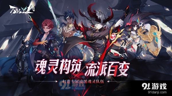 万物之上：觉醒v0.24.4截图5