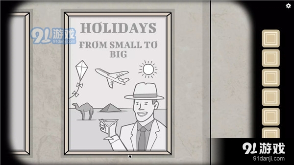 地铁繁花安卓版v1.1.44截图3