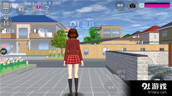 樱花校园模拟器正版官网v3.2.14截图1