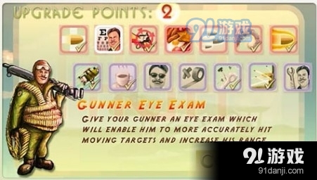 六点起飞v1.30截图4