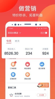 付呗v4.5.26截图3
