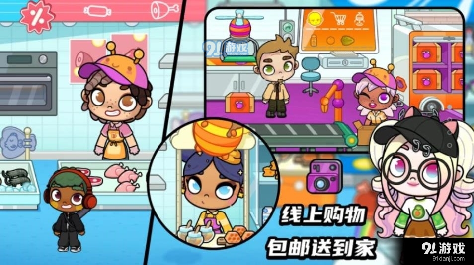 妮妮公主装扮小镇v1.5截图2