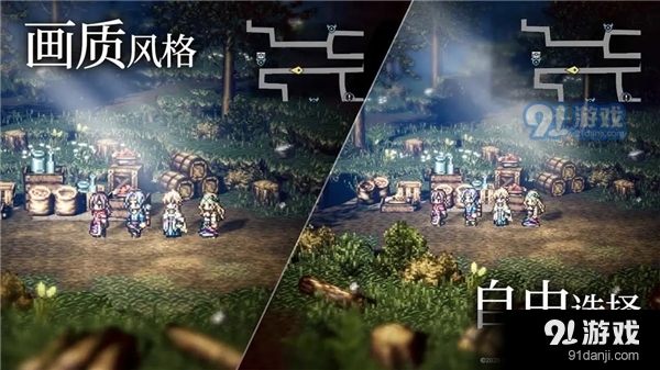 歧路旅人:大陆的霸者国服官网v1.0.5截图5