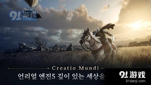 夜鸦手游官网v1.0.28截图4