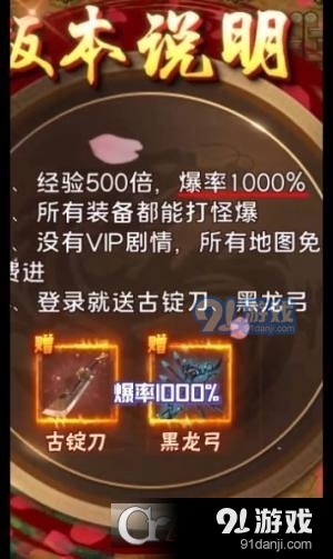 吞食新三国本v1.15.0.407.0707截图2