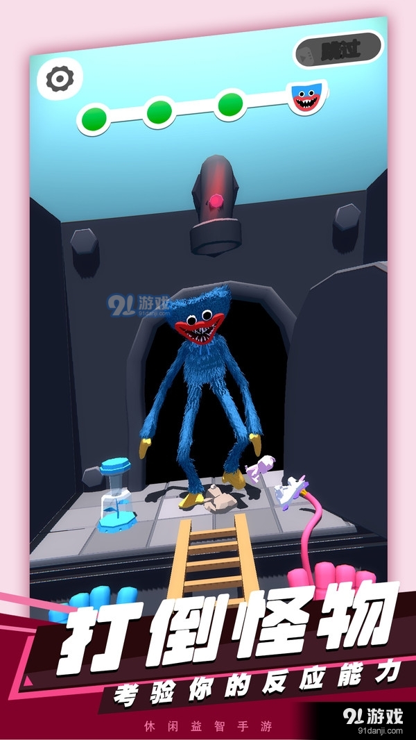 废材小子v1.8截图5