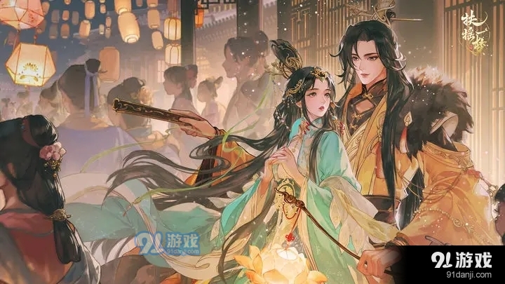 扶摇一梦v1.1.28截图1