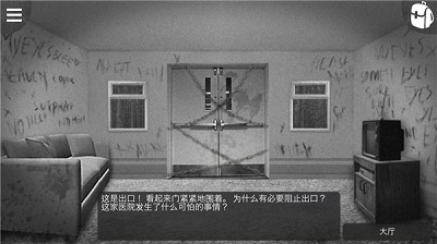 最黑暗的森林2正式版v1.6.5截图4