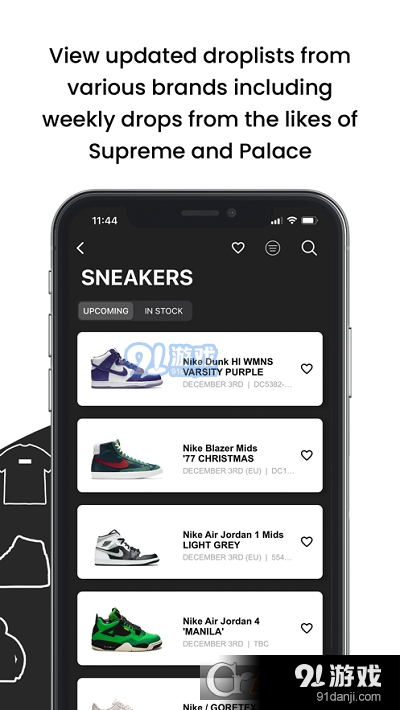 Droplistv6.934截图4