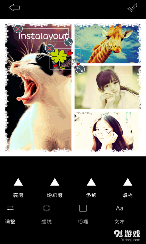 InstaLayoutv1.3.3截图2