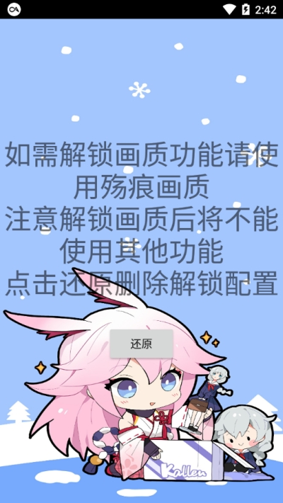 懒人启动器v2.7截图1