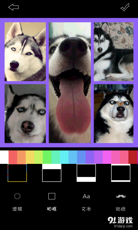 InstaLayoutv1.3.3截图4