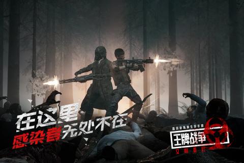 王牌战争手游v1.3.4截图3