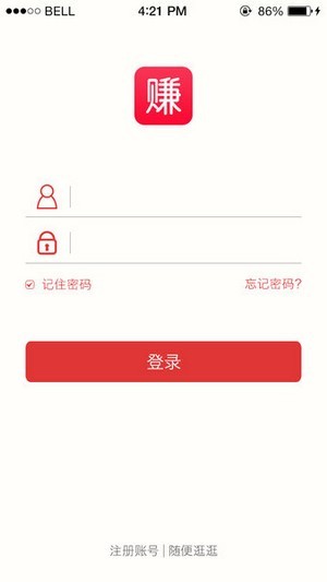 指尖联盟v1.3.5截图1