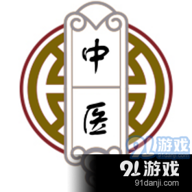 处方掌中宝（药方记忆）v1.3.3