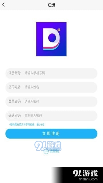 兜兜点赞v1.5截图1