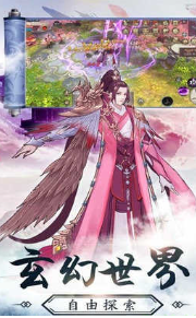 九州幻境城0.1折v1.6截图2