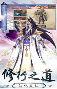 九州幻境城0.1折v1.6截图3