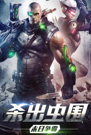 爆破挑战v1.3.4截图2