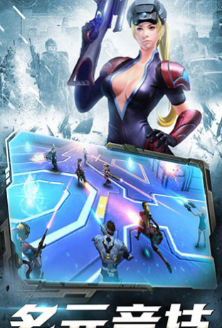 爆破挑战v1.3.4截图4