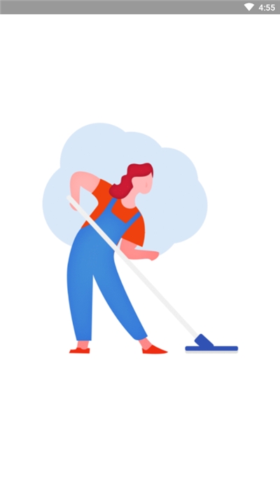 宜悦之家技工端v0.3.26截图1