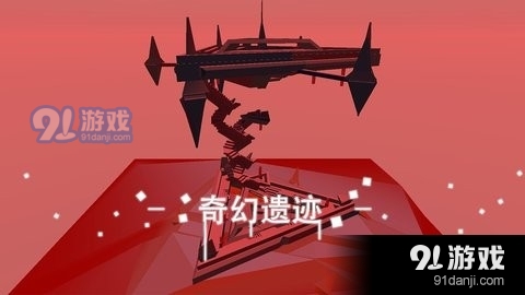 星辰遗迹v1.47截图3