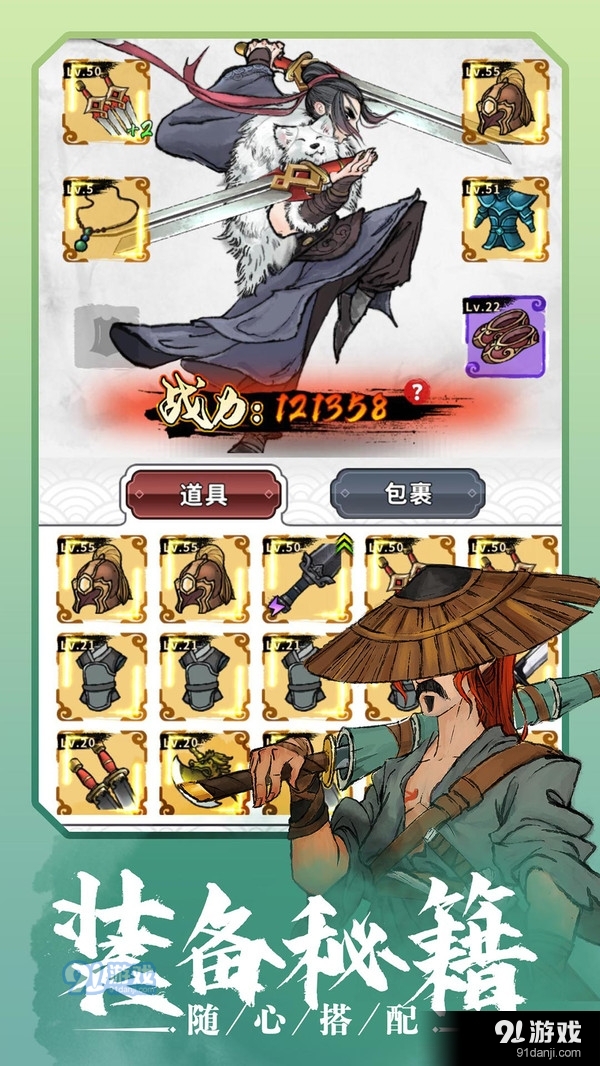 少侠太白v0.13.5截图4