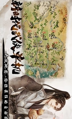 烟雨江湖正式版v0.125.24686截图2