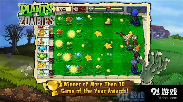 植物大战僵尸随机植物手机版v48.7截图3