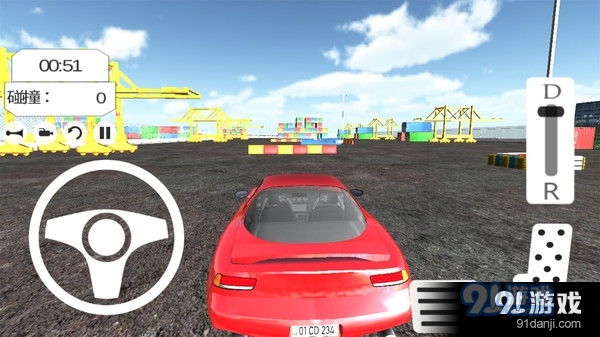 真实停车v1.10截图3