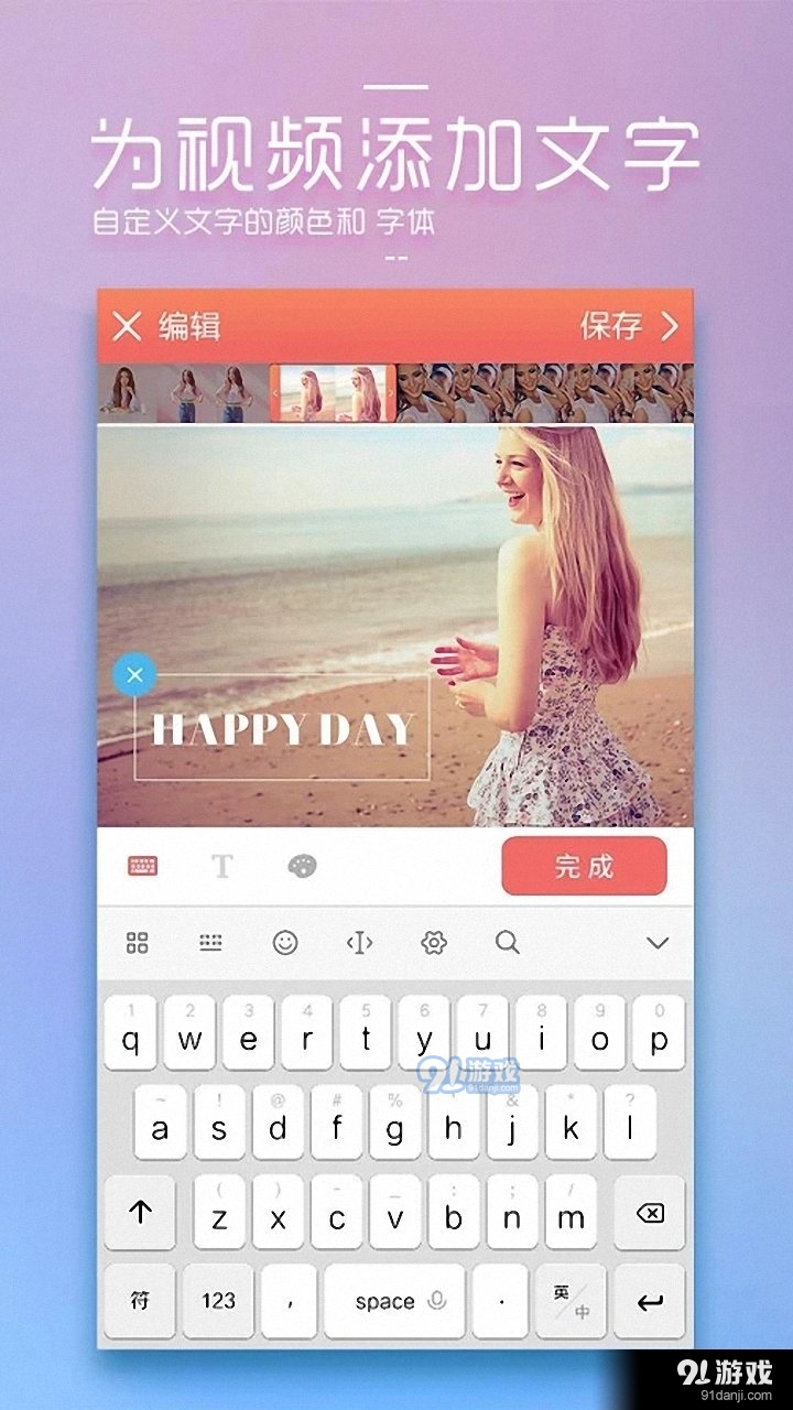 幻影剪辑v1.1.7截图1