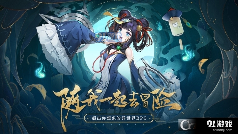 幻世与冒险v1.2.312截图4