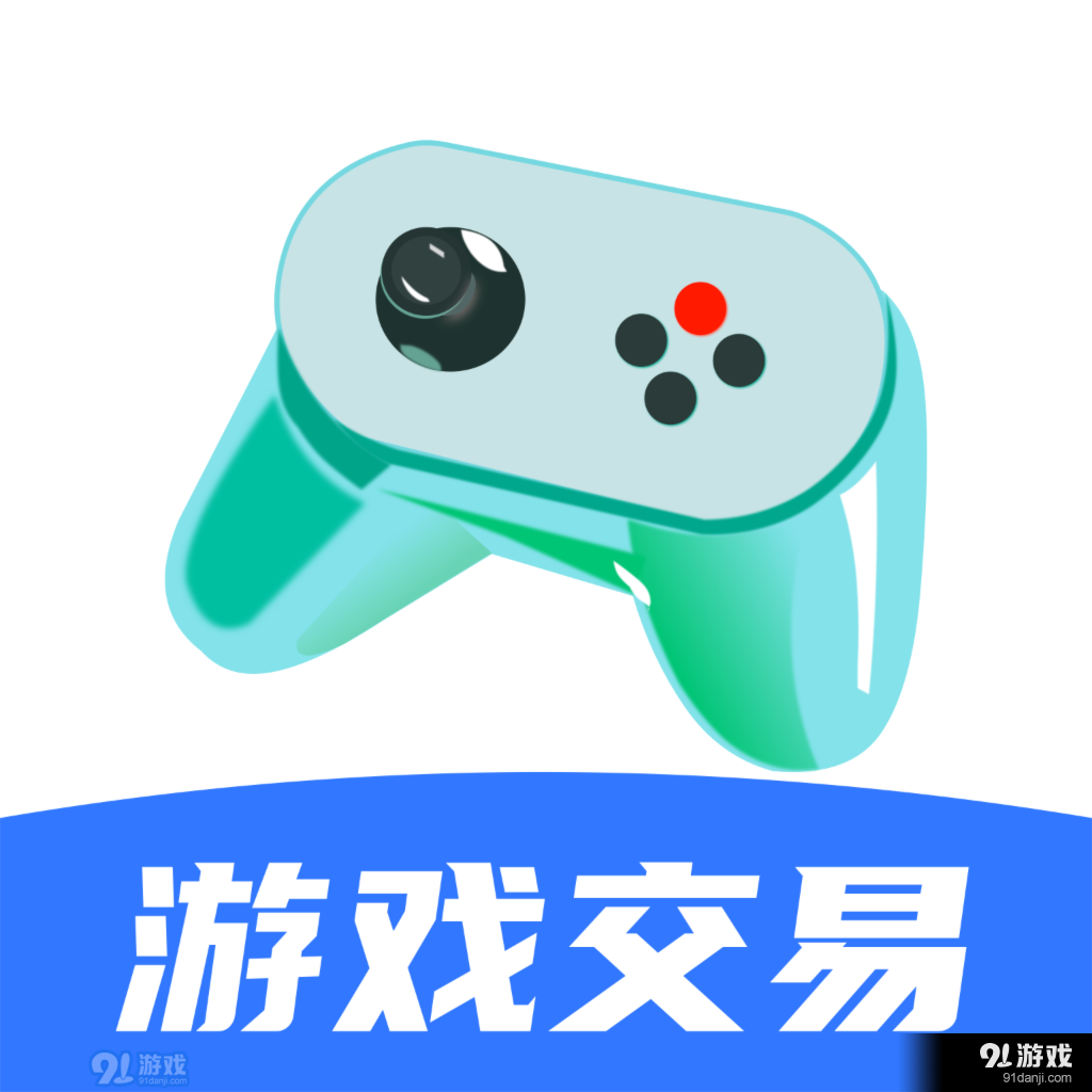 淘号玩游戏交易v1.10
