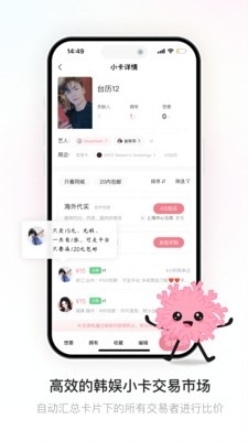珊瑚集市v1.1.16截图1