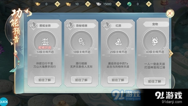 武斗乾坤v13.7.4截图3