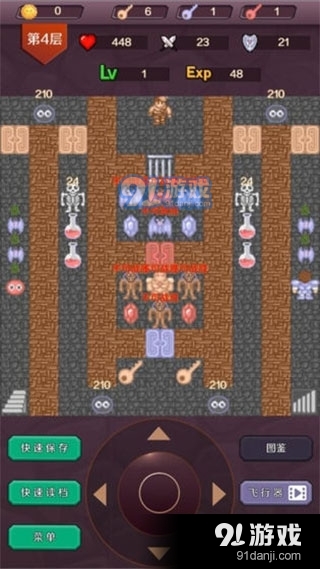 魔塔24层手机版v1.4截图4