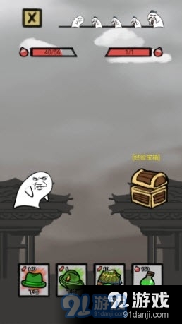 吃我一帽v1.3.4截图4