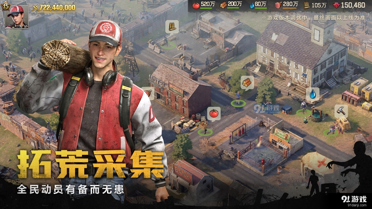 荒野迷城手机版v1.0.5截图4