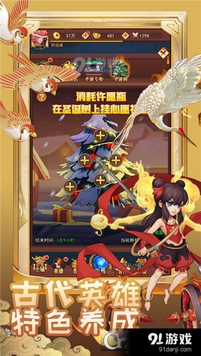 弑魂Online放置卡牌手游v1.1.4截图4