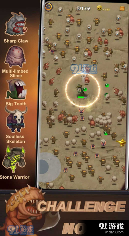 生存传奇v2.0.10截图1