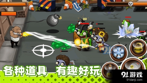 全民僵尸射击v1.3.4截图5