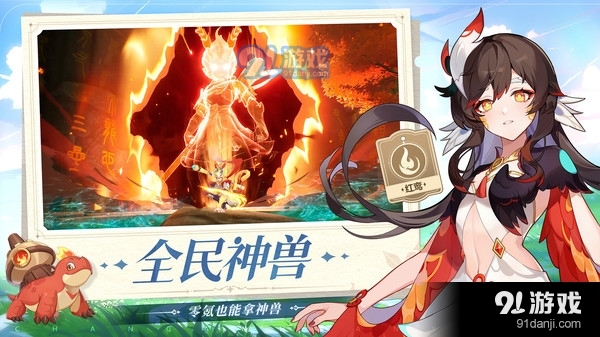 长安幻想-至尊宝登场v1.5.12截图4