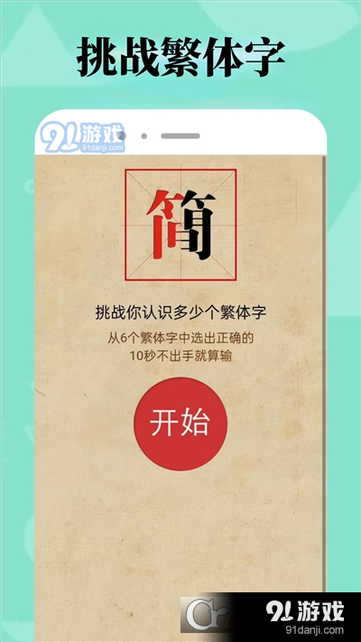 3233乐园v5.3.6截图2