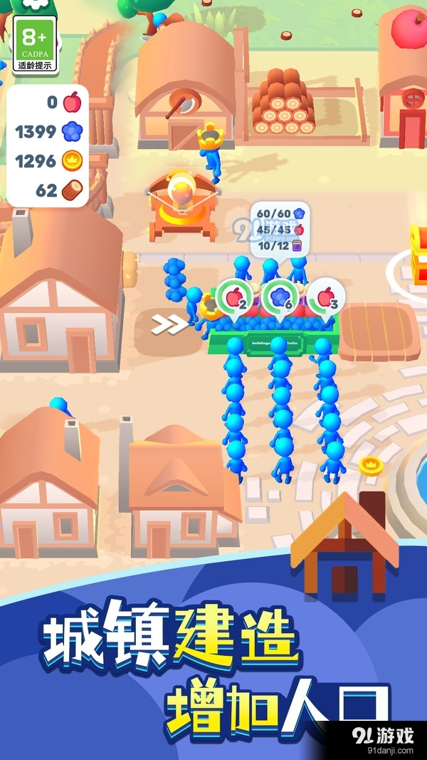 我的小江湖v1.1.7截图2