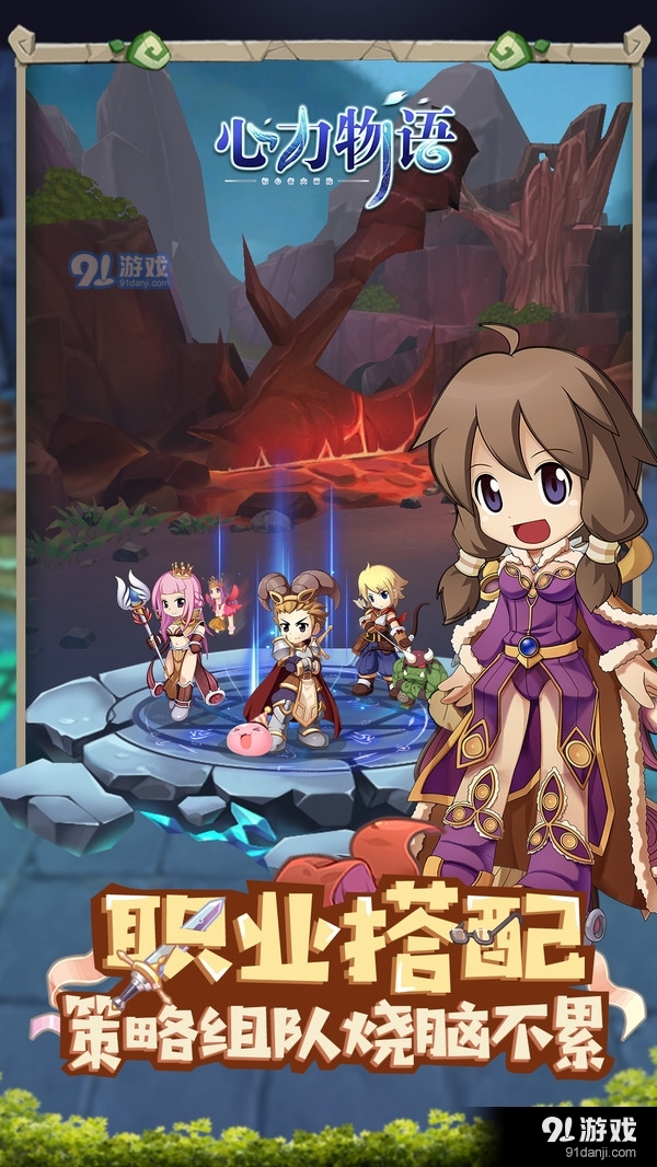 心力物语放置策略v0.3.23.4截图5