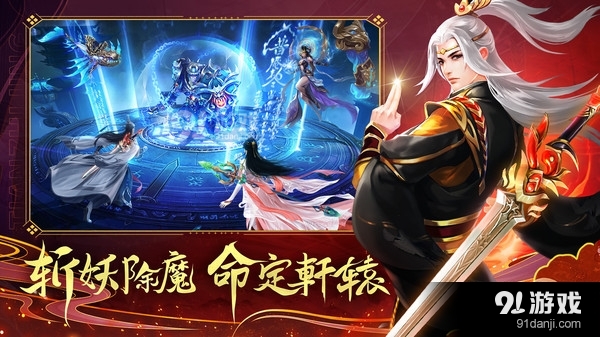 天之禁诸界破碎v1.3.4截图2