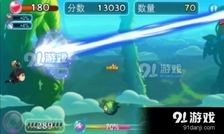 极限射击v3.7截图3