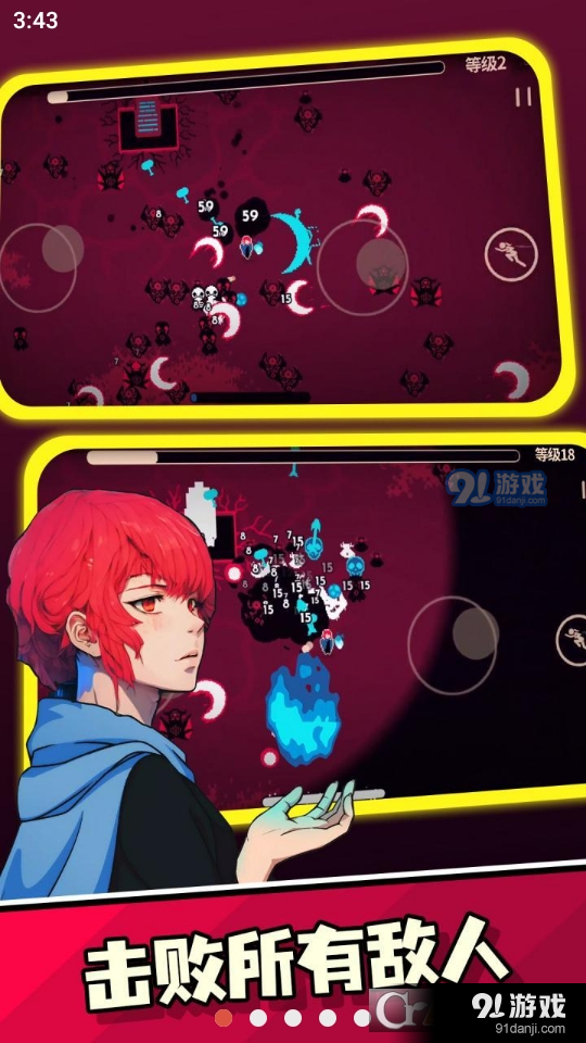 他的名字叫火v1.1.9截图1