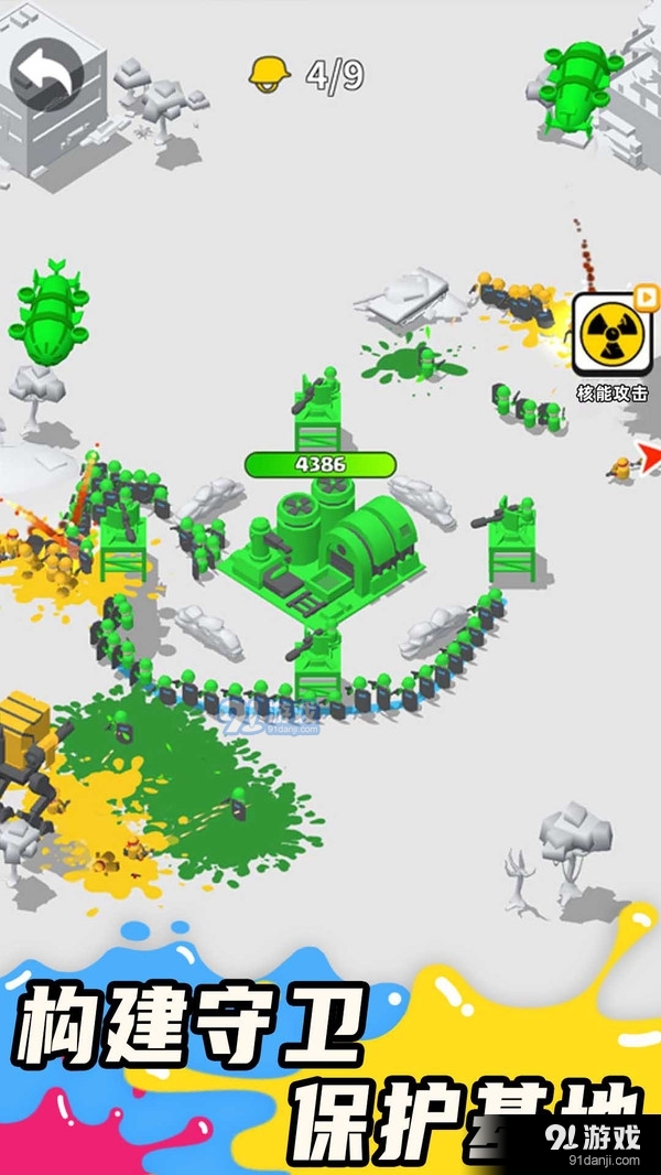 涂鸦军团v326截图4