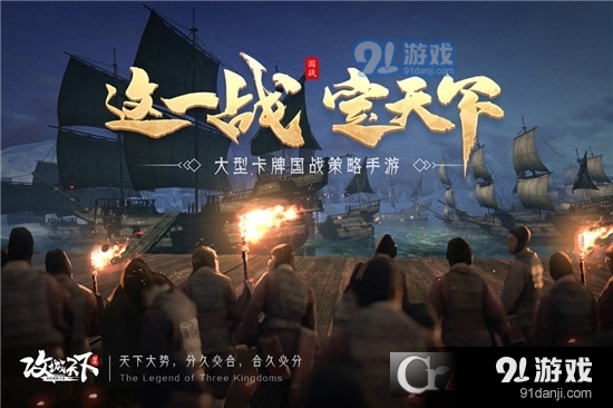 攻城天下免费版v1.32截图2